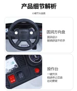 ⁦سيارة كهربائية للأطفال ST-6188K - اسود⁩ - الصورة ⁦3⁩