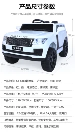 ⁦سيارة كهربائية للأطفال ST-6188K - اسود⁩ - الصورة ⁦5⁩