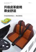 ⁦سيارة كهربائية للأطفال ST-6188K - اسود⁩ - الصورة ⁦8⁩