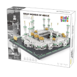 ⁦مكعبات الحرم Great Mosque of Mecca⁩ - الصورة ⁦4⁩