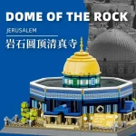 ⁦مكعبات القدس Dome of the Rock⁩ - الصورة ⁦2⁩