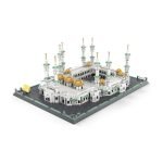 مكعبات الحرم Great Mosque of Mecca