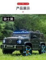 ⁦سيارة كهربائية للأطفال XGD-2023 - أبيض⁩ - الصورة ⁦11⁩